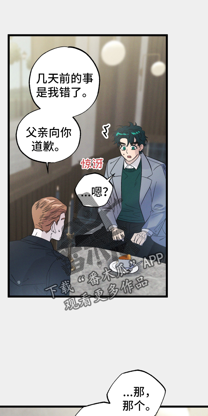 第33章：开心3