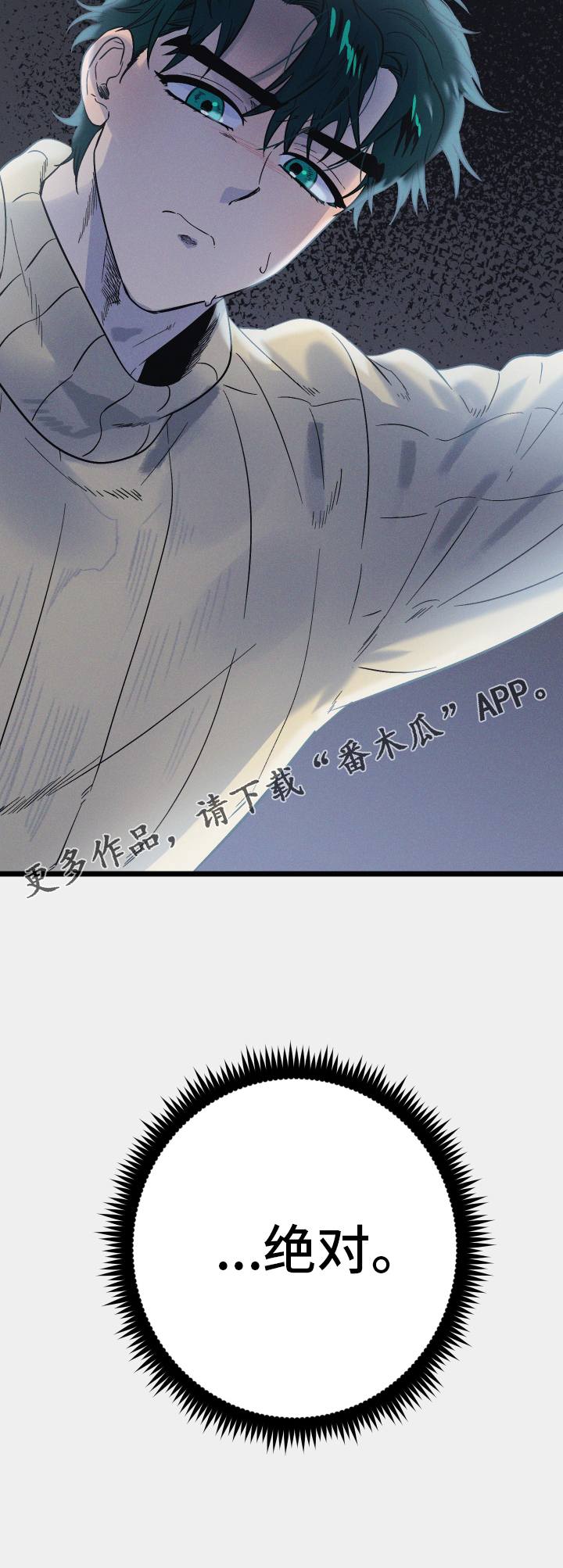 第31章：绝对30