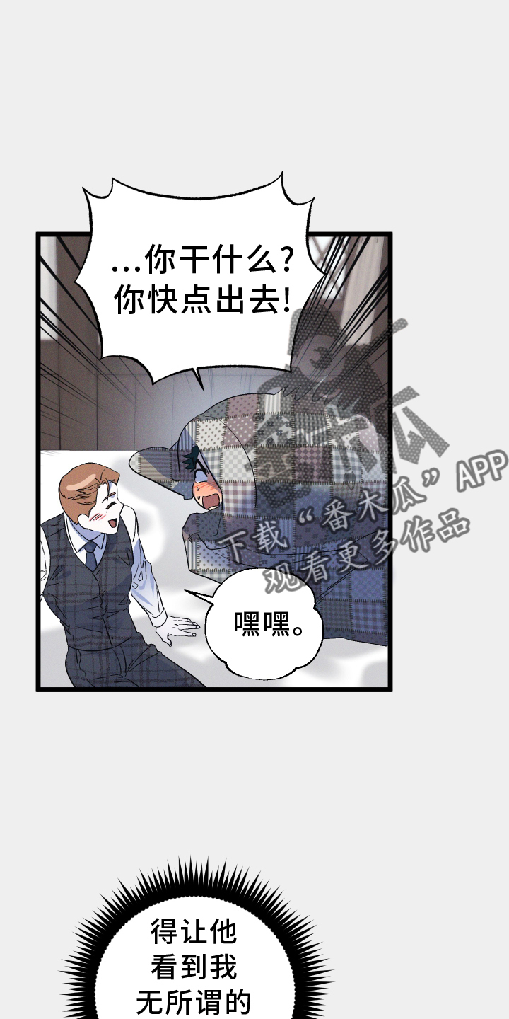 第38章：我帮你5