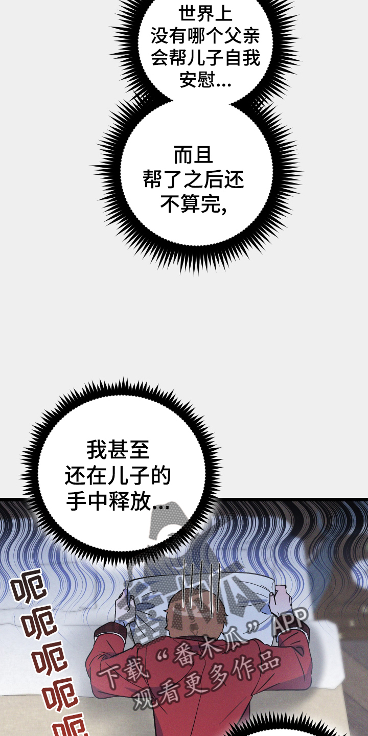 第40章：允许3