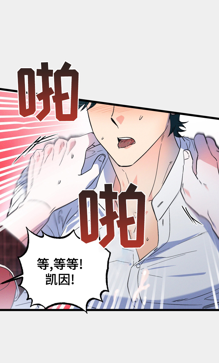 第41章：我爱你20