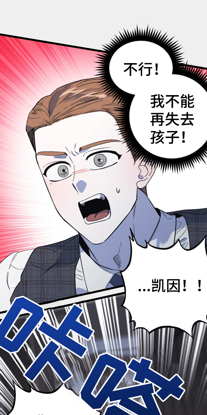 第37章：发现14