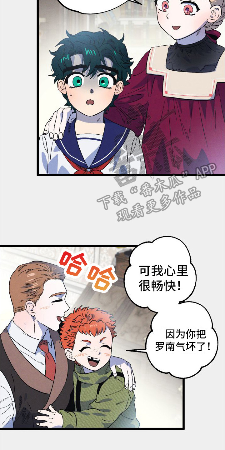 第11章：自责13
