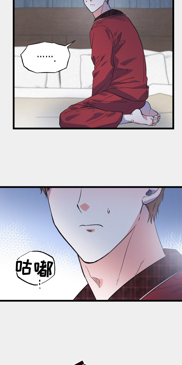 第40章：允许8