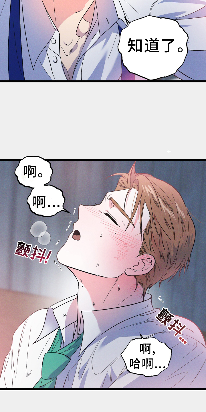 第50章：突破10