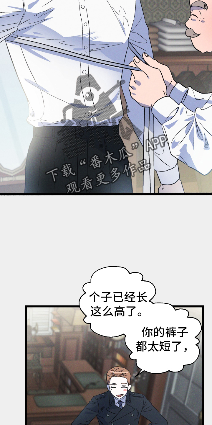 第32章：误会11