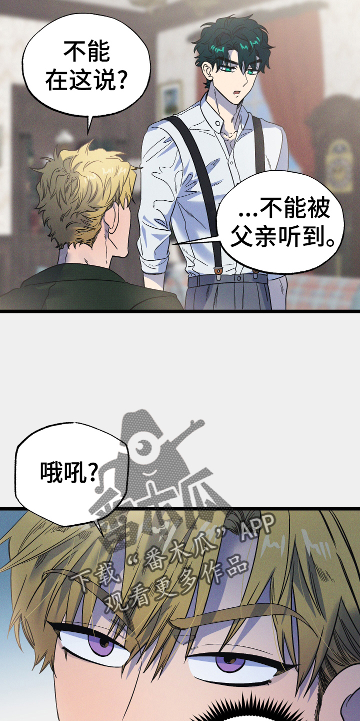 第19章：计策13