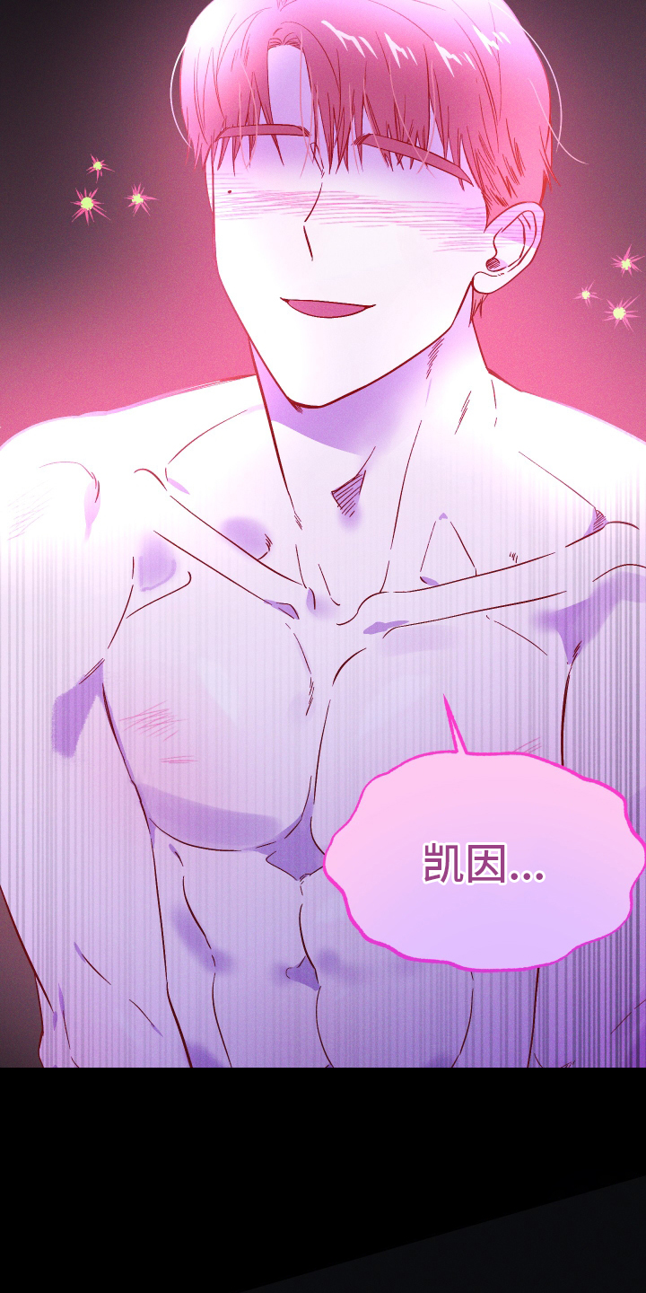 第31章：绝对8