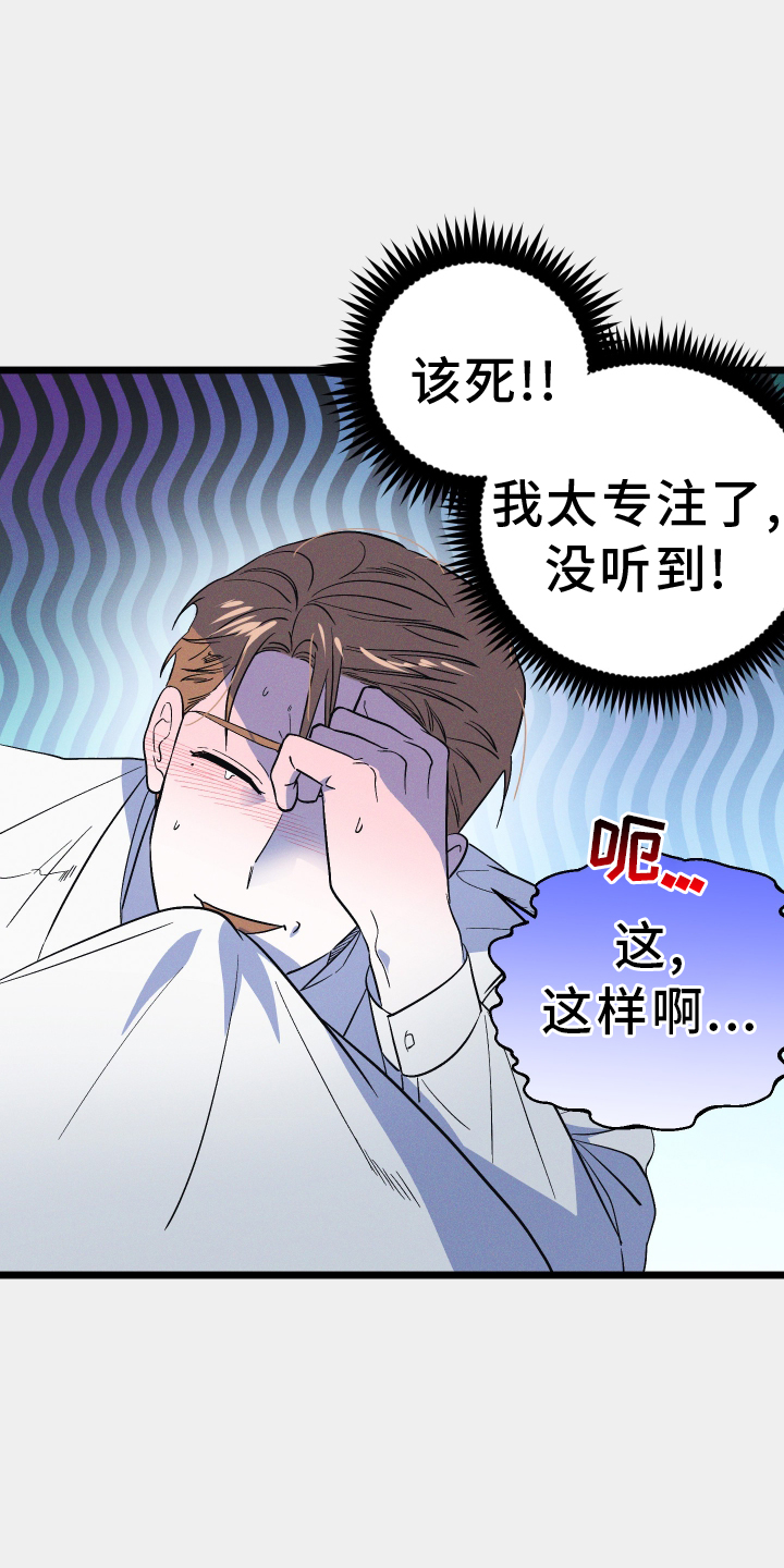 第49章：就一次2