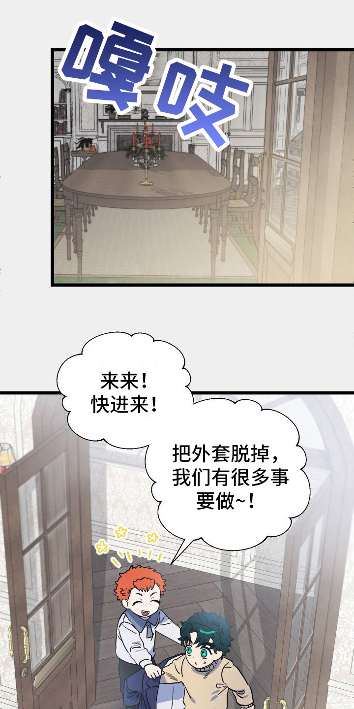 第6章：蛋糕0