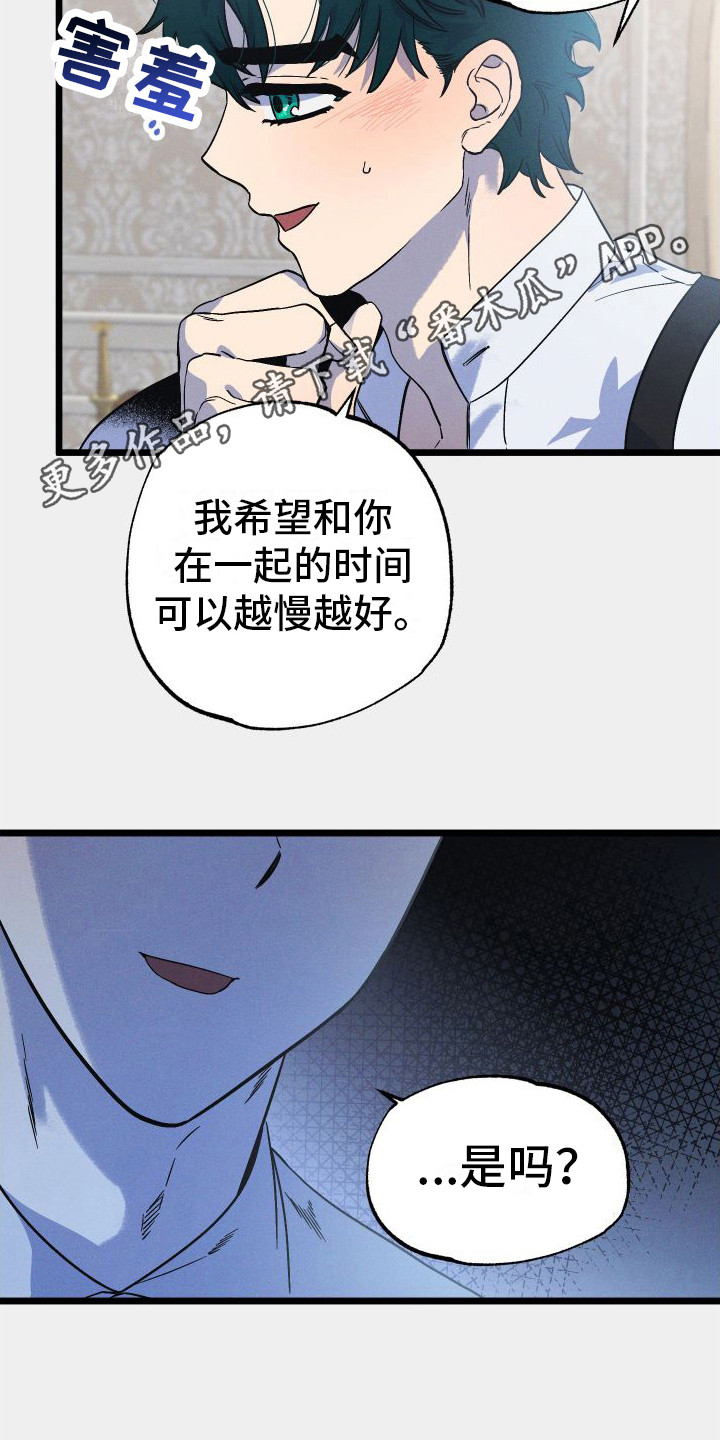 第13章：失落10
