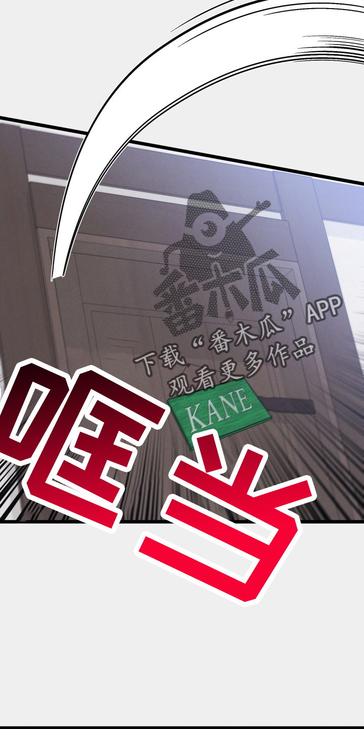 第27章：那是我9