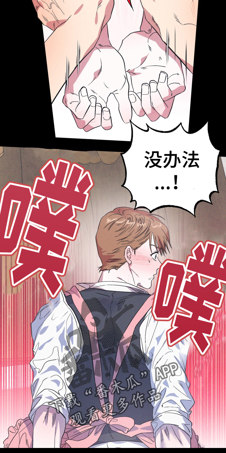 第36章：做梦15