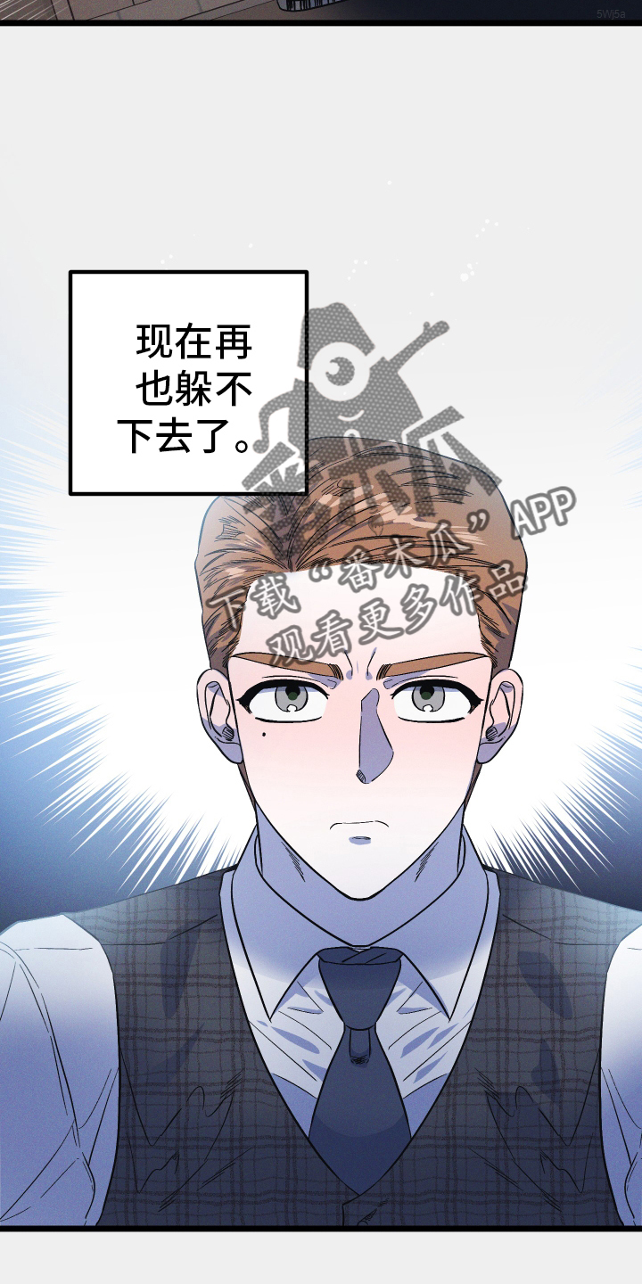 第32章：误会3