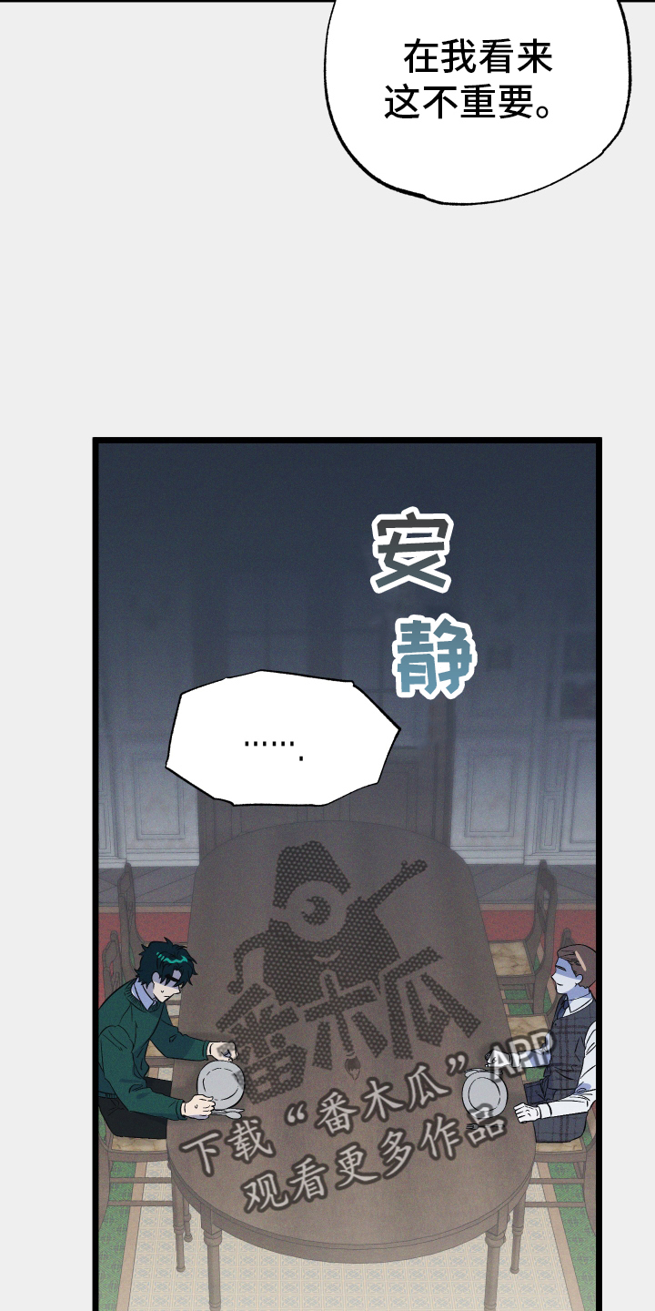 第35章：严肃13