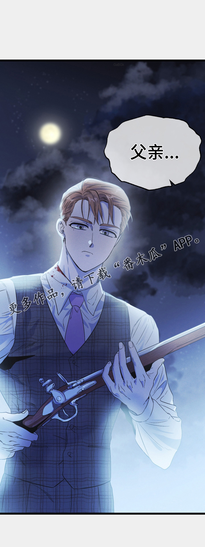 第23章：父亲30