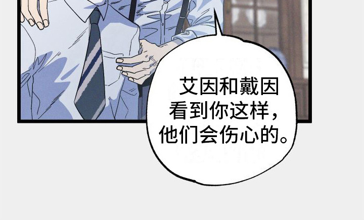 第13章：失落21