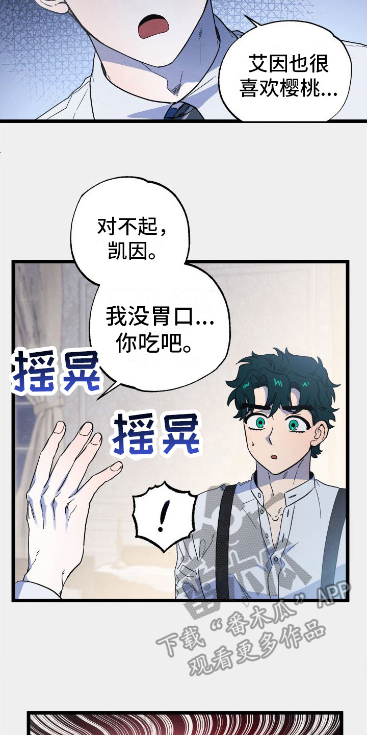 第13章：失落16
