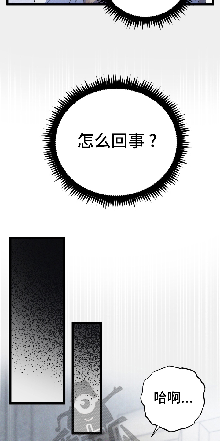 第46章：晚安5
