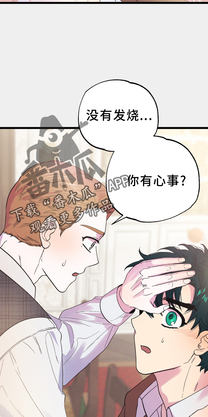 第21章：重返9
