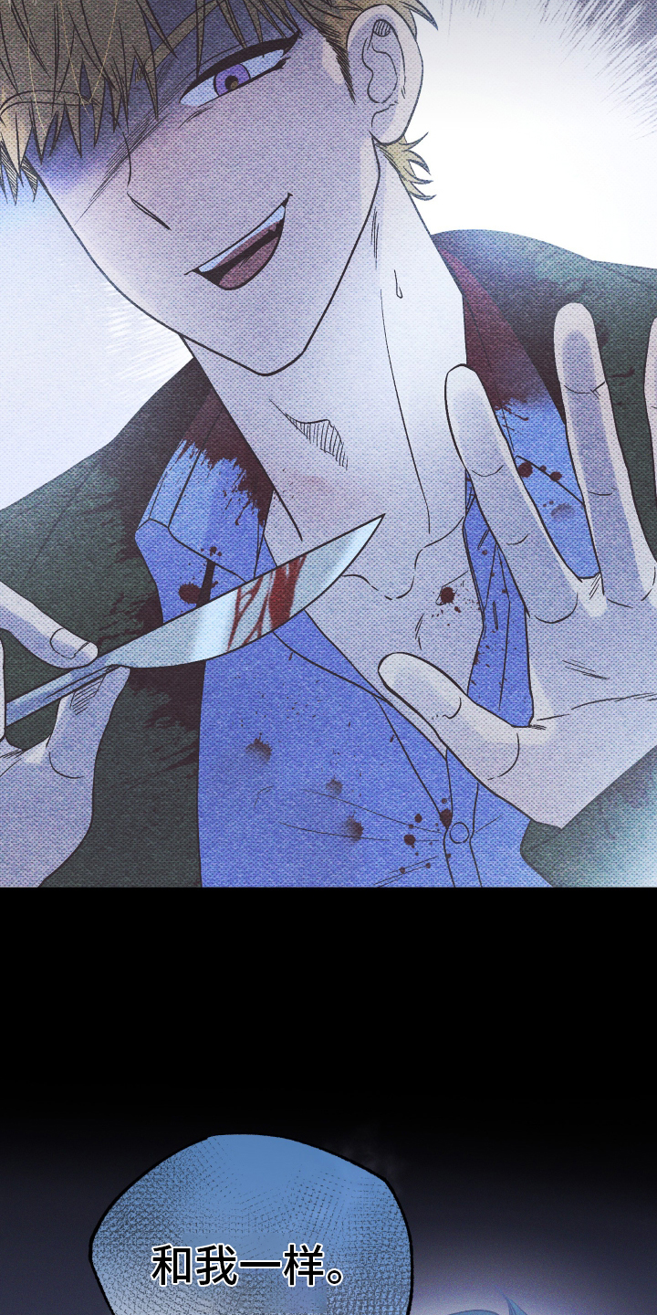 第48章：撞见18