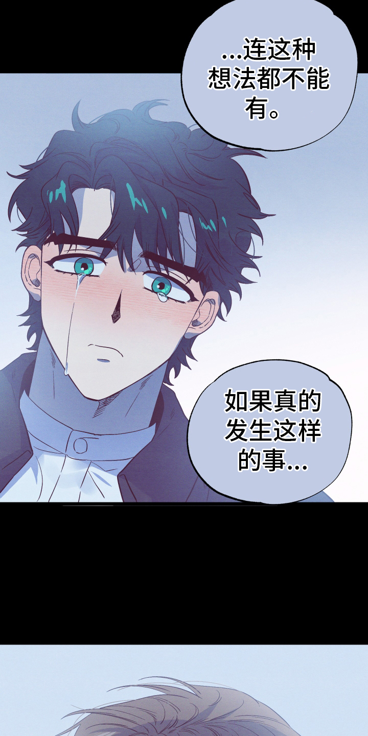 第30章：惹人爱4