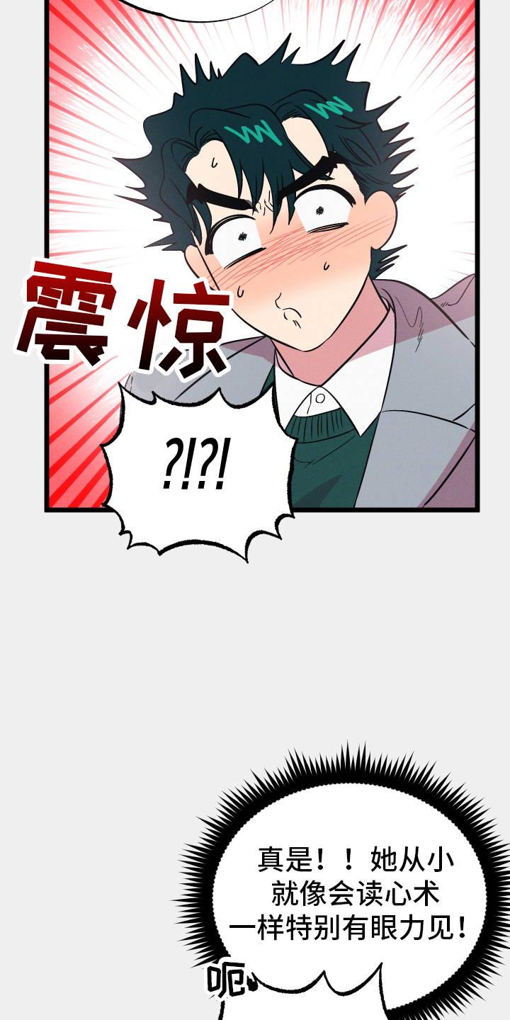 第34章：探病8
