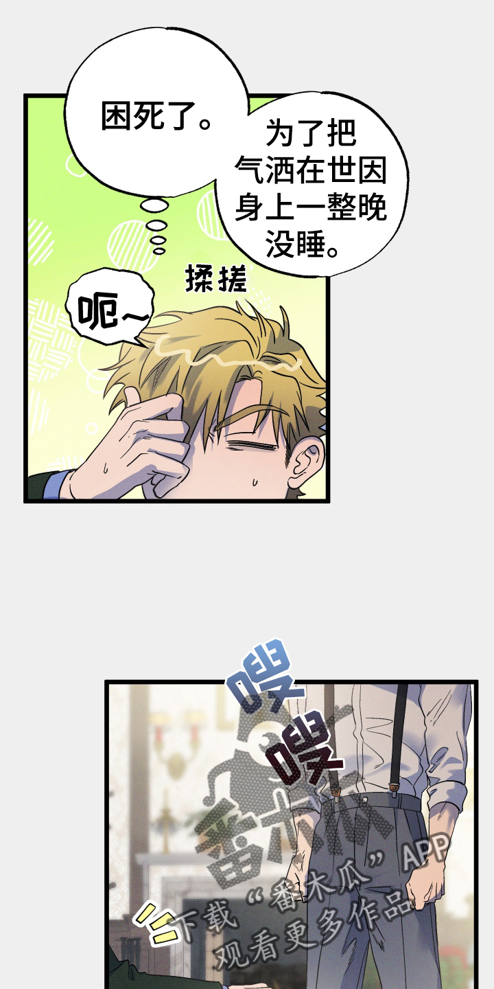 第19章：计策9