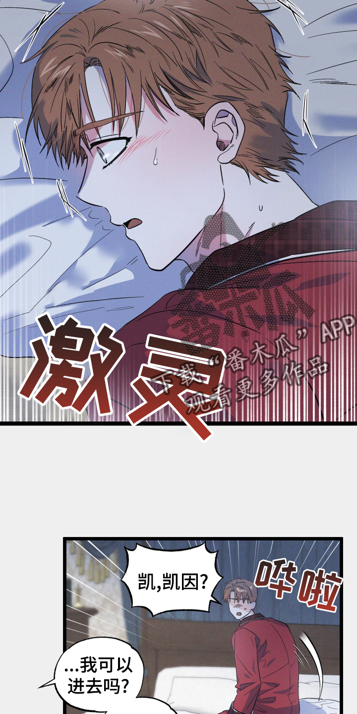 第40章：允许5