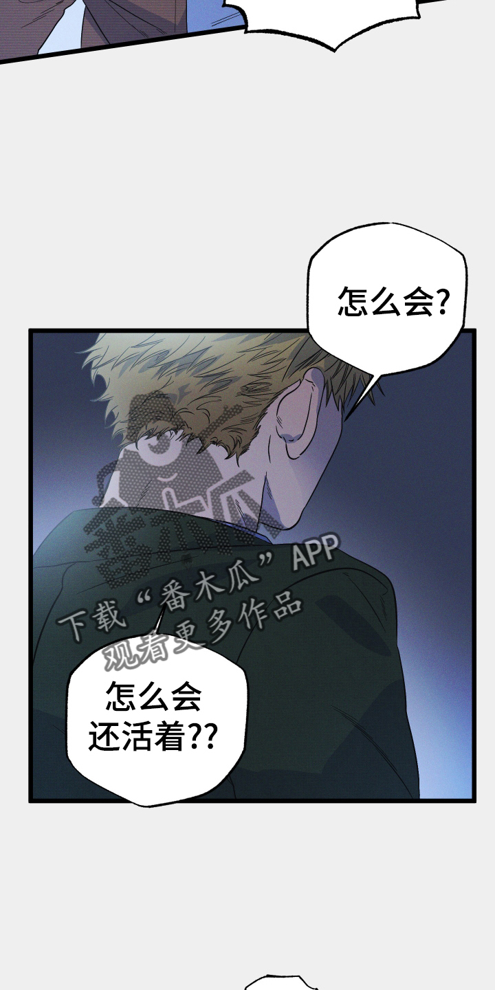 第22章：怪物25