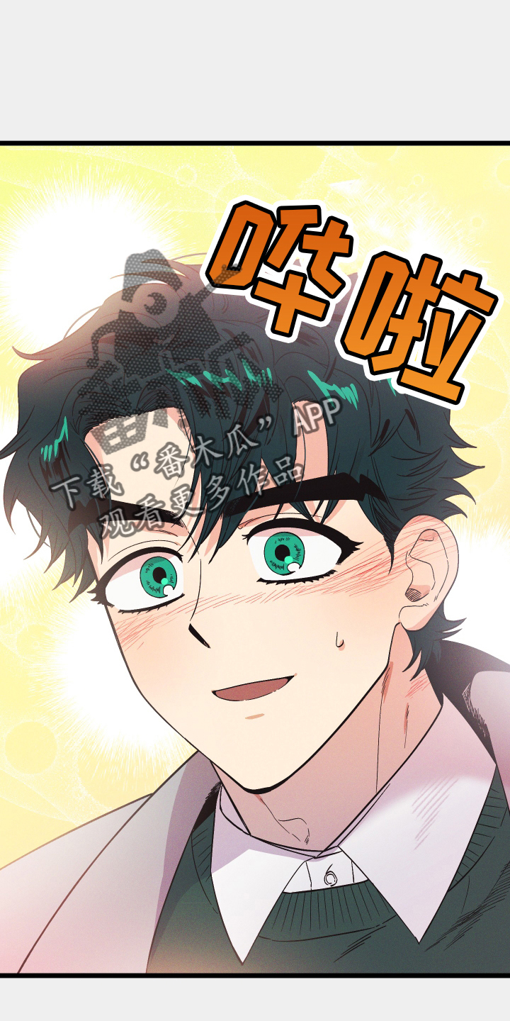 第33章：开心23