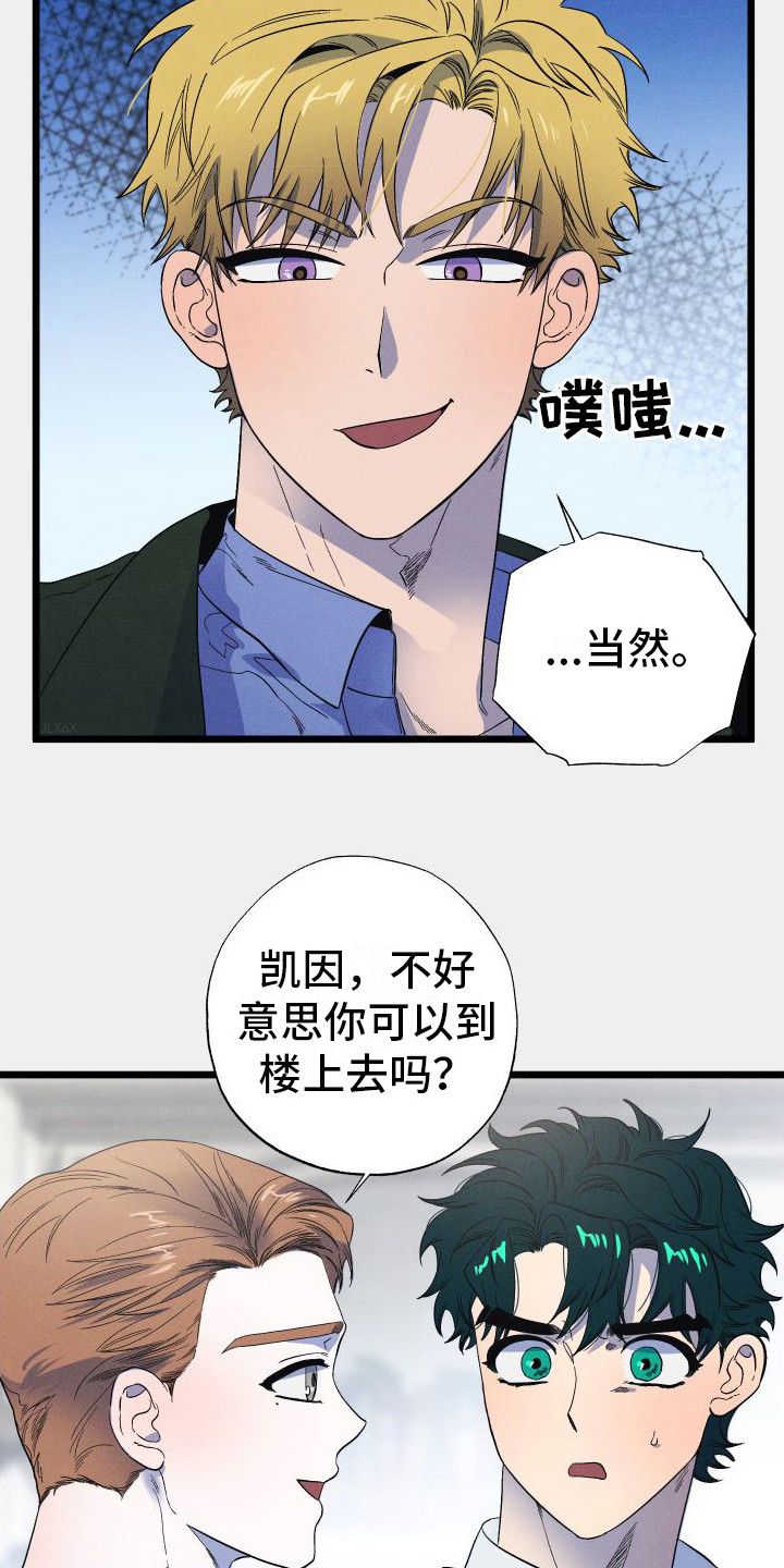 第16章：差得远17