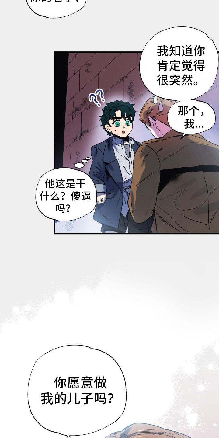 第2章：解围6