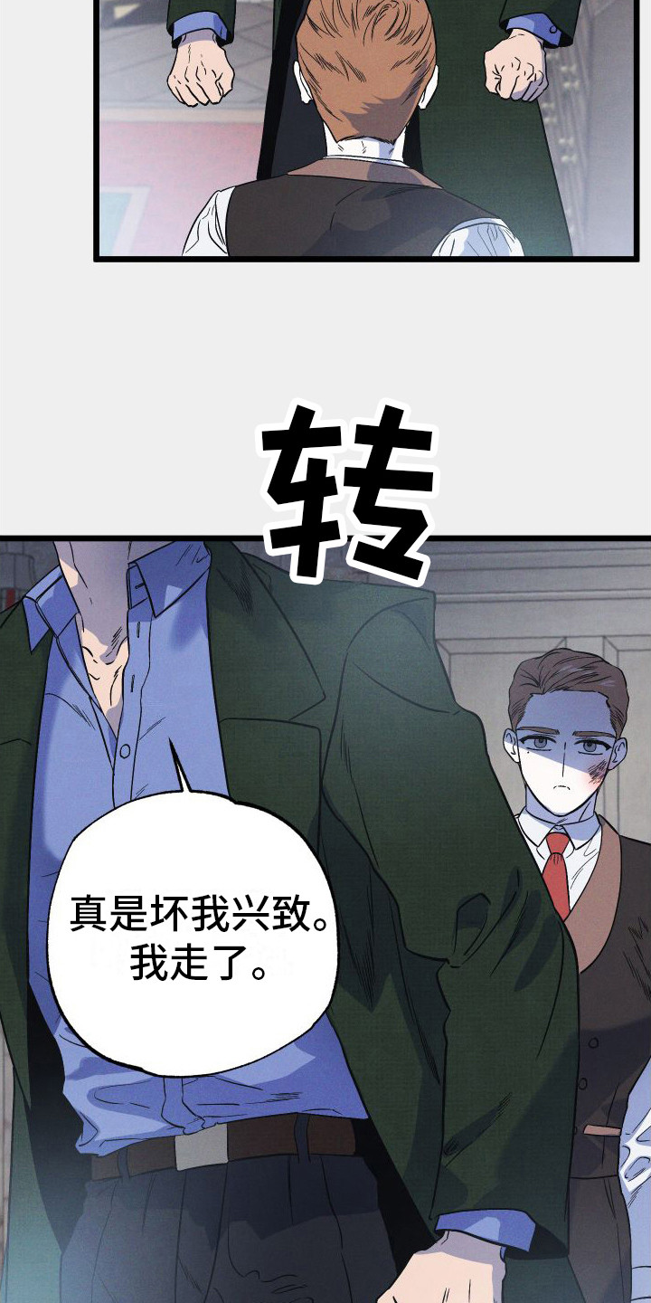 第11章：自责8
