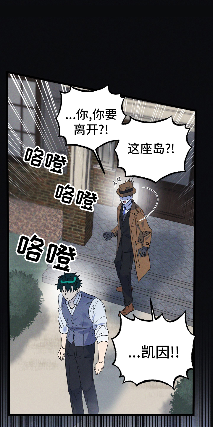 第43章：缓兵之计2