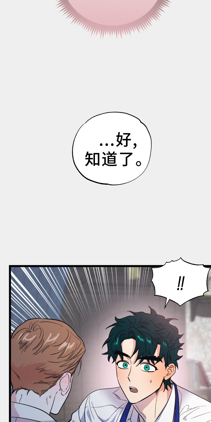 第49章：就一次18