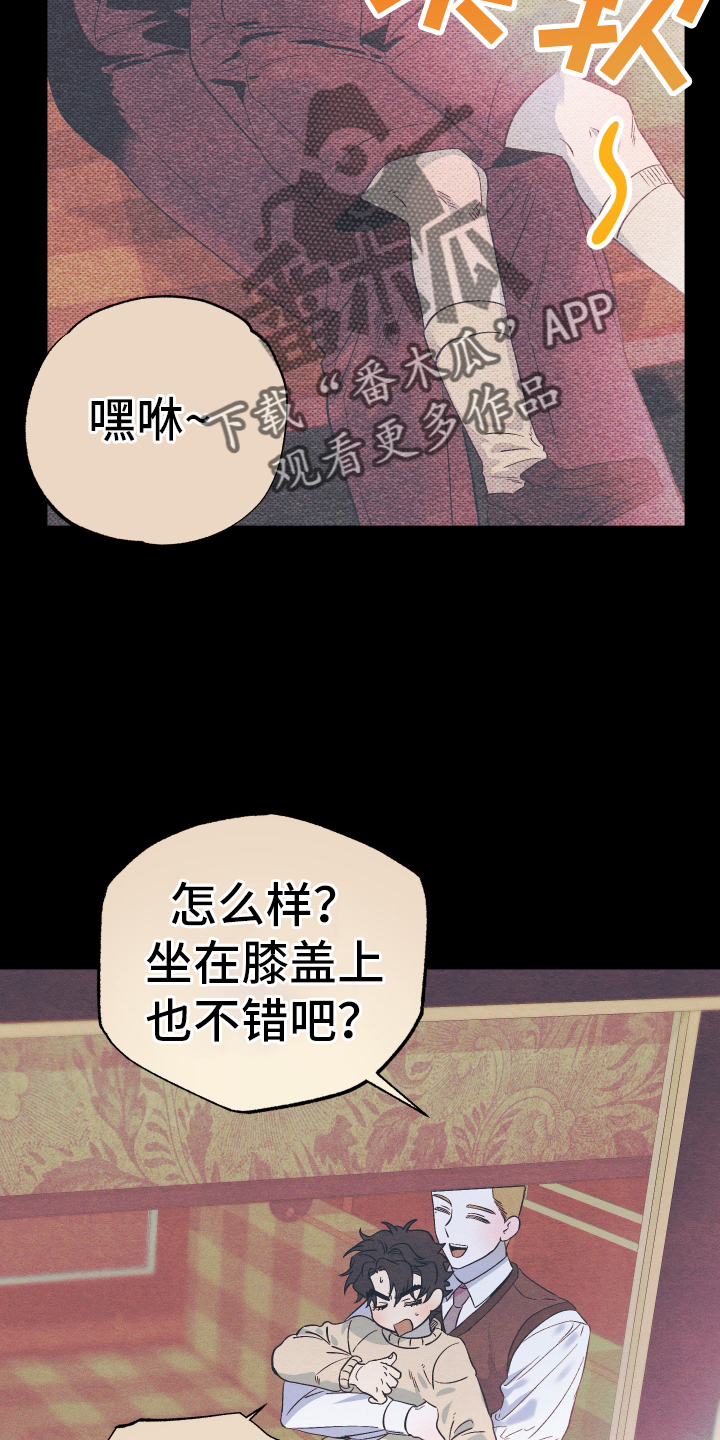 第31章：绝对23