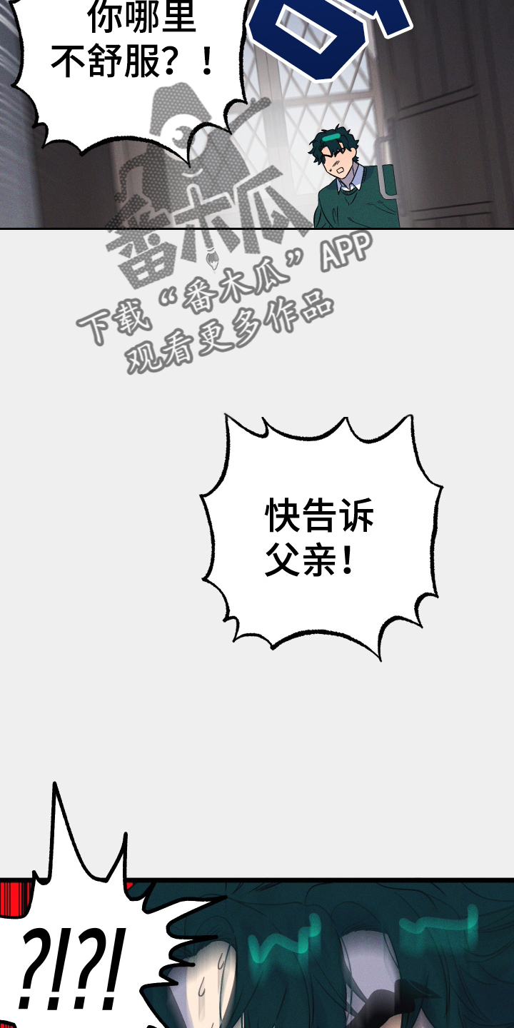 第37章：发现15