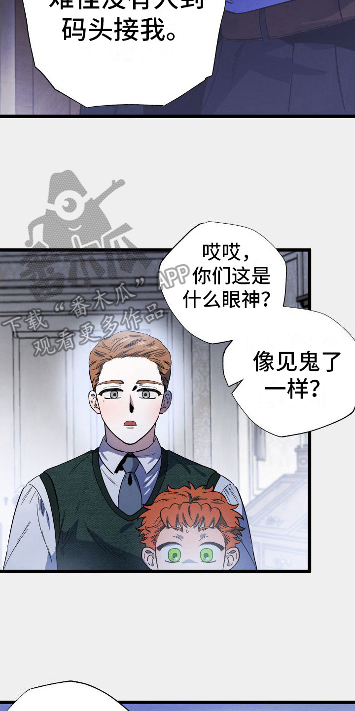 第6章：蛋糕16
