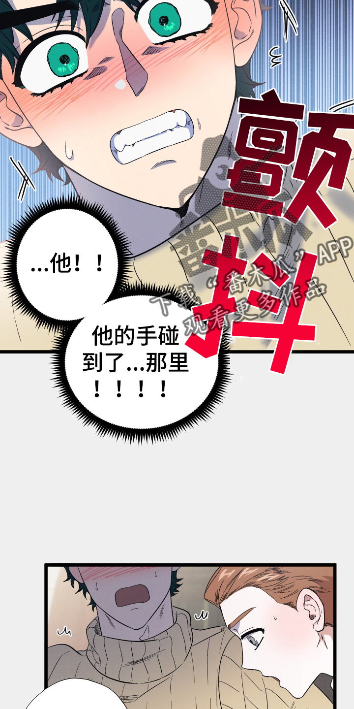 第26章：蛋糕25