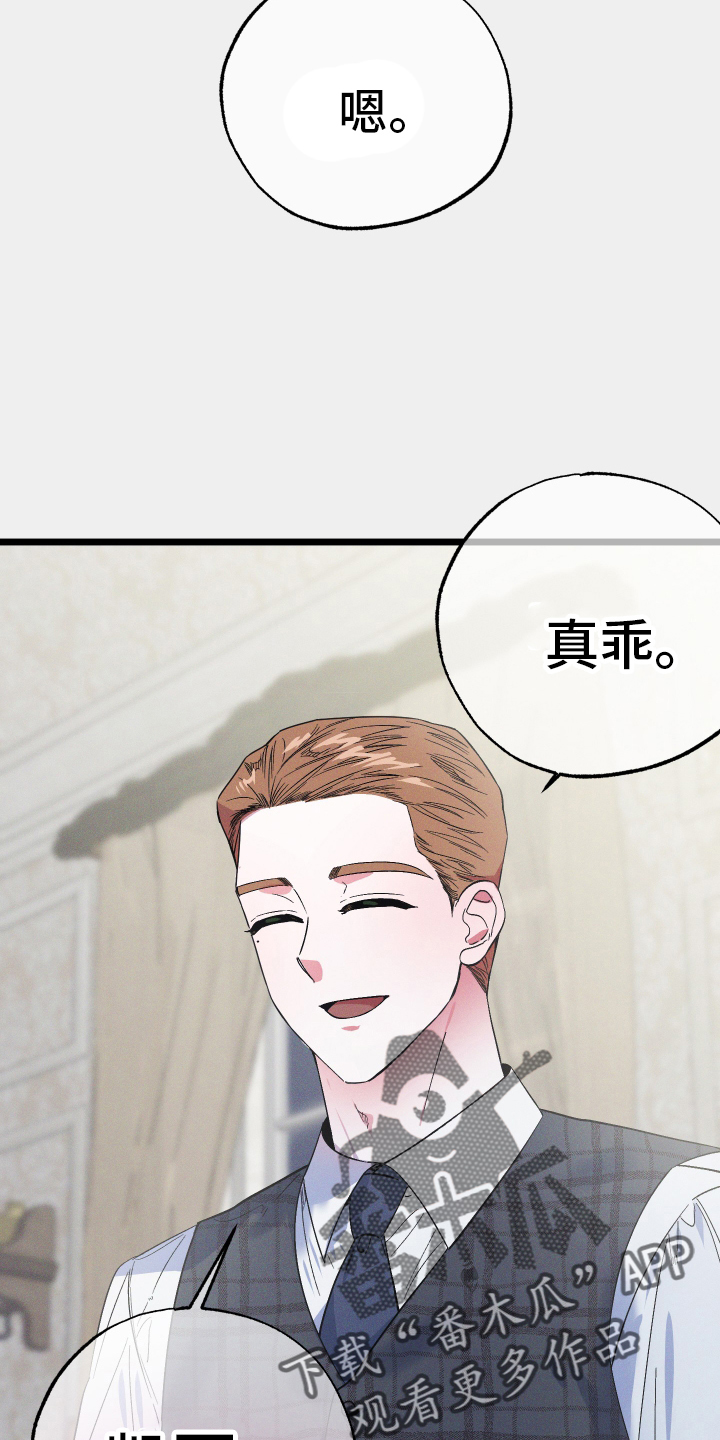 第35章：严肃15