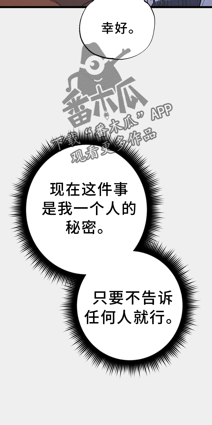 第21章：重返3