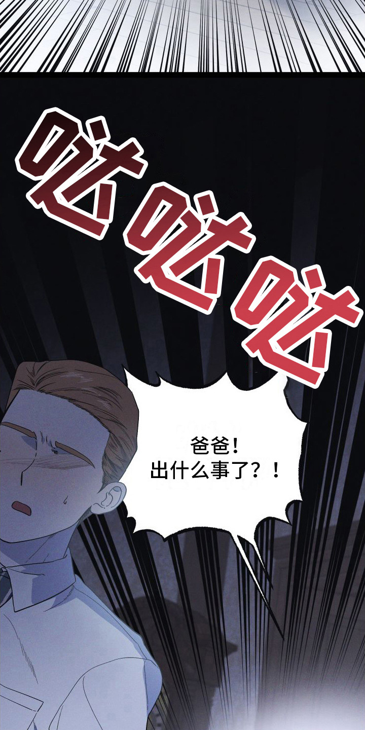 第14章：嫉妒心22