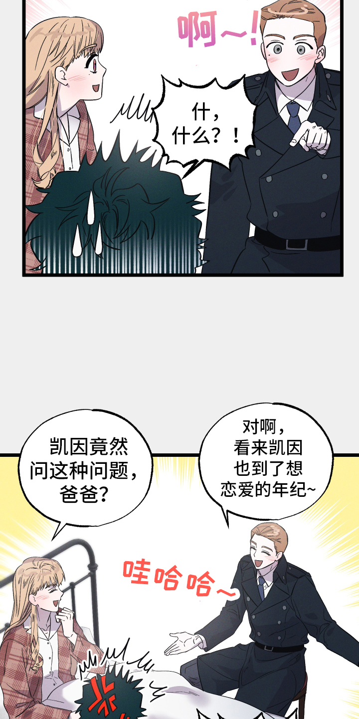 第34章：探病10
