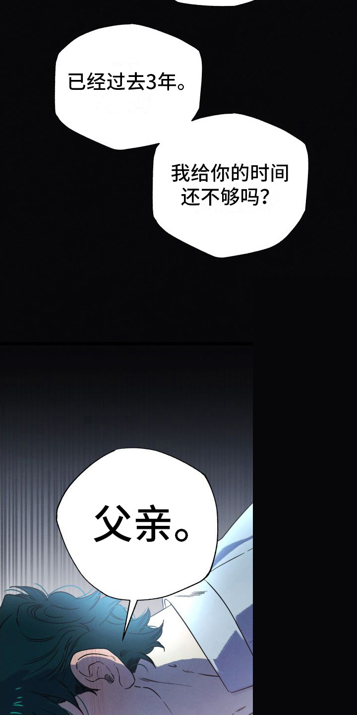 第1章：小偷7