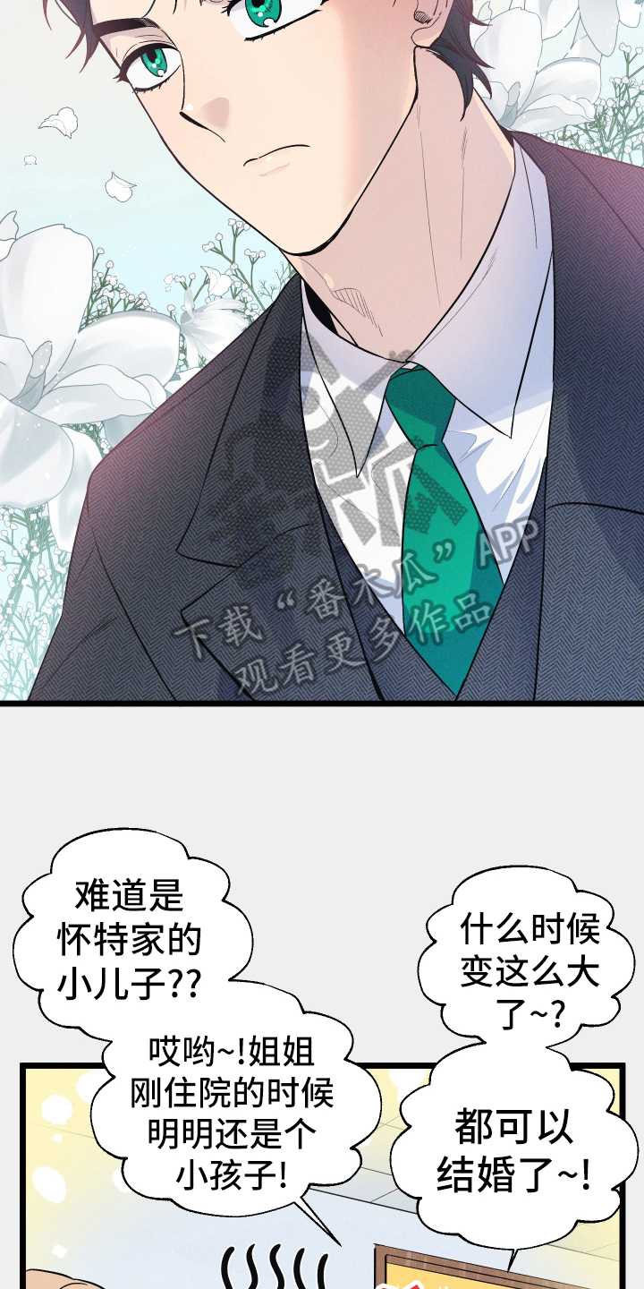 第44章：打扮13