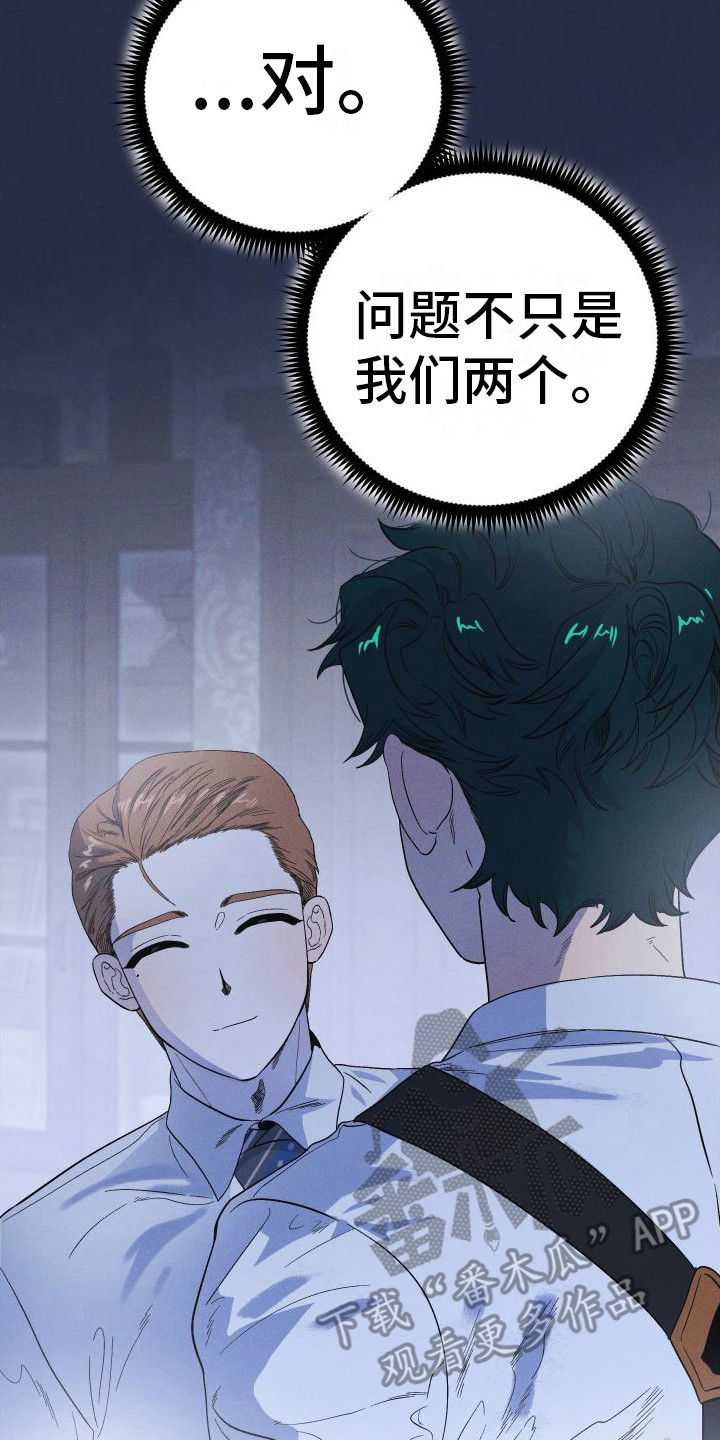 第15章：最大的问题17
