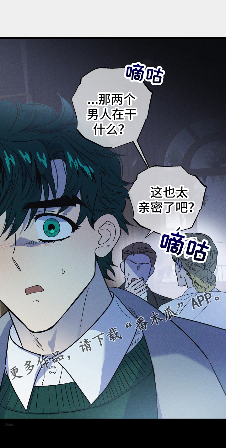 第32章：误会27