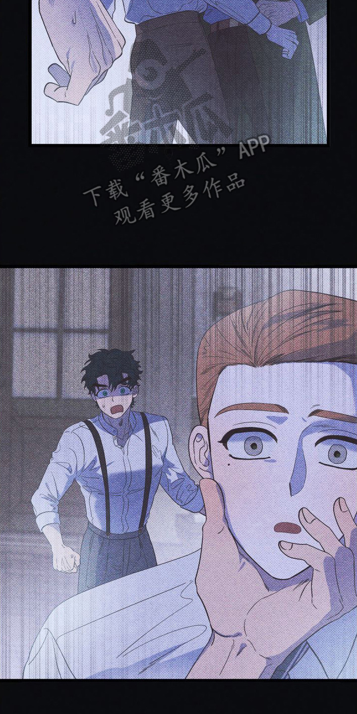 第17章：尖叫声1