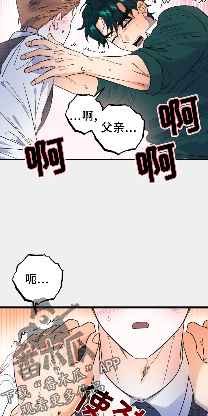 第38章：我帮你17